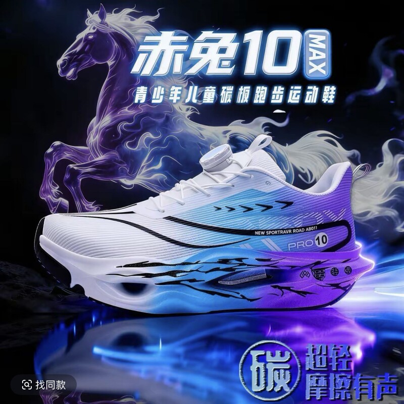 Children's Sports Shoes Red Rabbit 10 New Summer Model Boys' Running Shoes Youth Shoes Mesh Breathable Boys' Running Shoes Children's Sports Shoes Red Rabbit 10 New Summer Model Boys' Running Shoes Youth Shoes Mesh Breathable Boys' Running Shoes