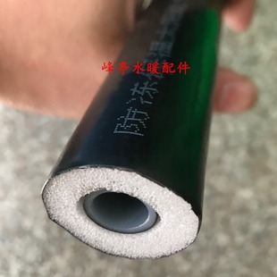 DN1216 Solar Integrated Anti-freeze and Sun-resistant Black Insulation Pipe Solar Aluminum Foil Hot and Cold Water Special Pipe