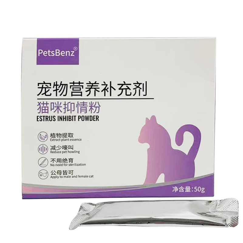Petsbenz - polvo de supresión de emociones para gatos - 50g