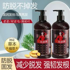 ガオティヤ 老姜王 生姜 脱毛防止・毛根強化シャンプー オイルコントロール・栄養補給・毛根強化ヘアクリーム 卸売 オイルコントロール・ふんわり