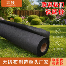加厚庭院垫底布防草除草布园林花园果园花池土工布透气透水防漏泥