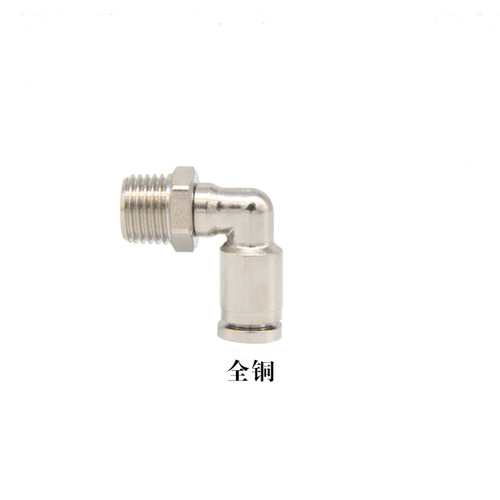 External thread elbow quick connector PL8-02PL10-02PL12-04 pneumatic connector fast acting pneumatic component