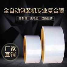 �ؑc����ȫ�ԄӰ��b�C���bĤ���ÏͺϾ�Ĥ���ĬF؛����ӡˢ