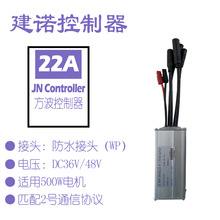 ɽ������܇�늸��b���JN���Z22A������������ˮ�^�m��500W늙C