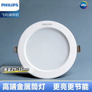 �w����Ƕ��ʽLED����Ͳ���w���컨�����ܳ����������ø���DN220