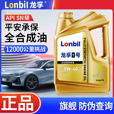 Genuine Oil 4L, Gasoline Engine Oil