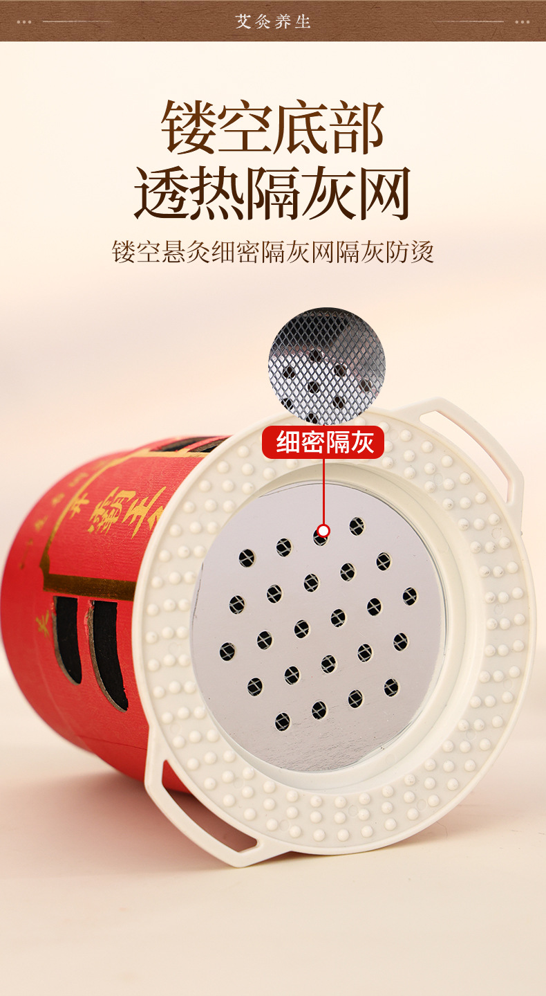 Bawang Jiu Moxibustion Box Set Reusable Smoke-Filtering Portable Hanging Moxa Tubes for Home Use in use