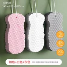 3D宝宝海绵浴擦鱼鳞花纹立体沐浴绵洗澡不伤肌肤婴儿无痛搓澡神器