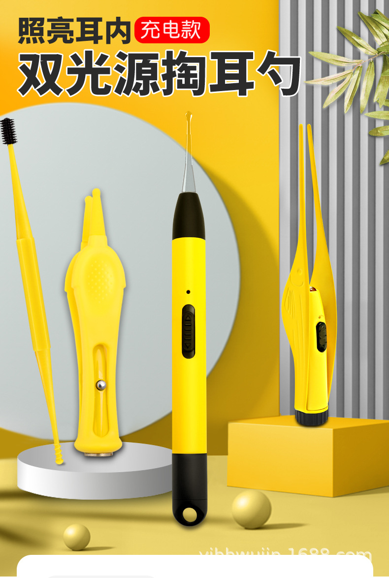 黄色铁盒充电发光掏耳勺4件套1.jpg
