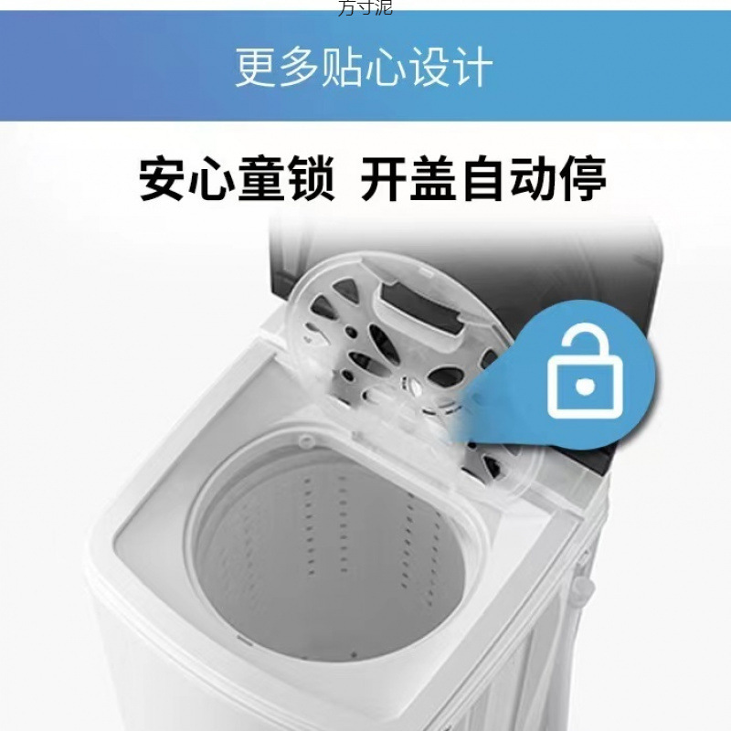 脱水机甩干机单甩速干衣机大容量甩干单桶小型出租屋脱水家用批发|undefined