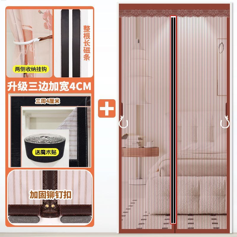 2025 新防蚊ドアカーテンフル磁気ストリップ強力な夏スクリーンベルクロ家庭用ダイヤモンドメッシュドアカーテン|undefined