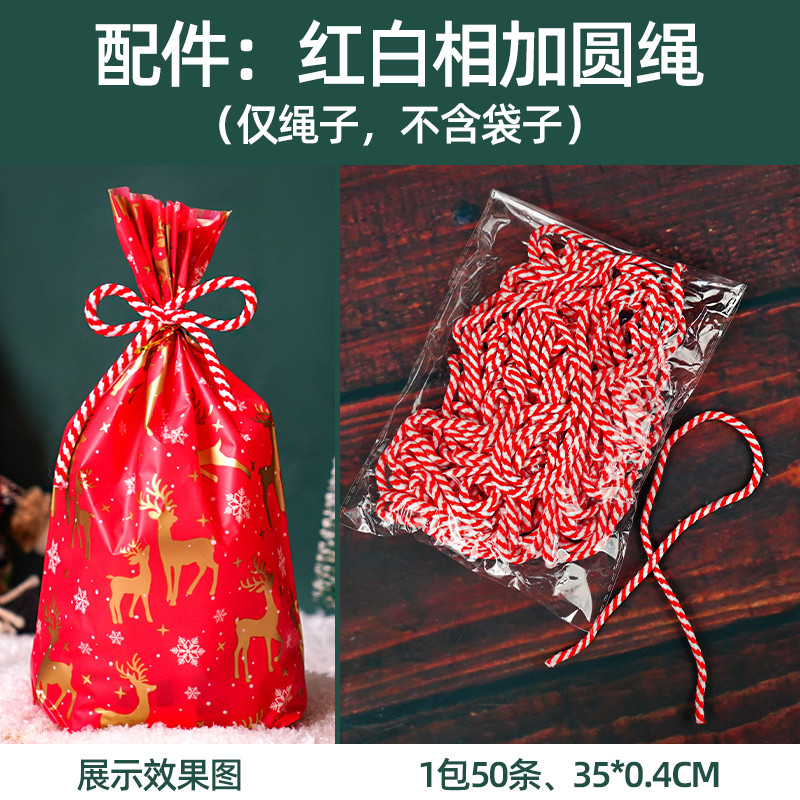 Bolsa de embalaje de dulces del 1 de junio bolsa de regalo para Niños Bolsa transparente de cumpleaños del jardín de infantes bolsa de azúcar de San Valentín
