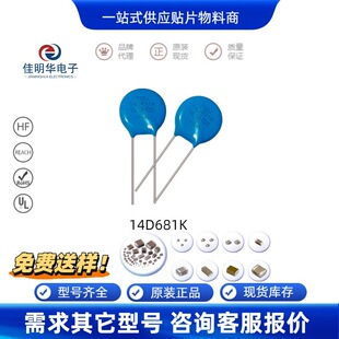ֱ��ZOV 14D471K ������� ֱ�剺����� 680V �^�����o�� �h��