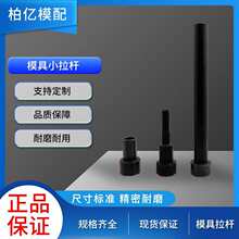 �����l؛Y70ģ��С���UA��/C����λС���Uֹ���ݽz/��λ���U��