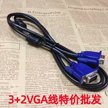 VGA X@ʾҕlBӾ VGA3+2 VGAXҕl 1.5 VGA