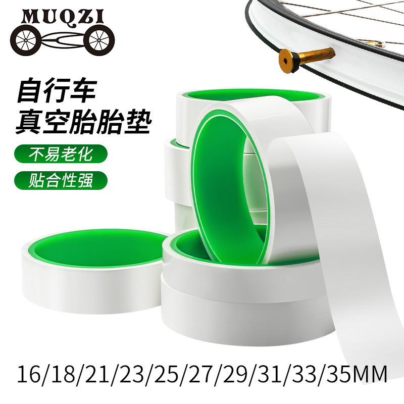 MUQZI mountain bike ring high pressure vacuum tire pad liner ultra-light sealed tire pad 10m length multi-Specification
