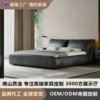 大象耳朵真皮床意式极简1.5米1.8米意式极简主卧大床双人软包婚床
