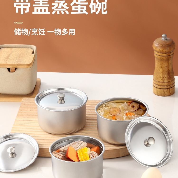 316不锈钢蒸蛋碗鸡蛋羹碗蒸蛋盅带盖家用耐高温婴儿蒸碗炖盅|undefined