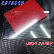 mϵƽ䓻Ĥ LENOVO СJ606F 岣oĤ