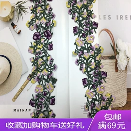 布贴;其他纺织辅料;花边