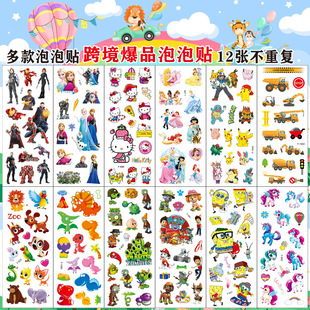 Cross-border three-dimensional stickers Avengers Pikachu Frozen princess Spider-Man little Princess Bubble stickers