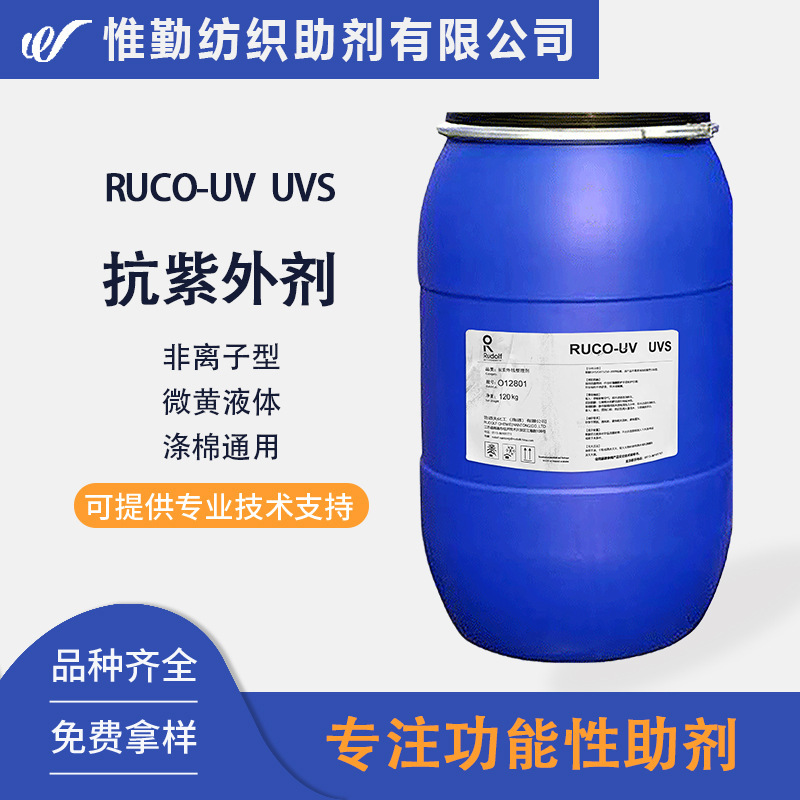 Rudolf Uv Protection Agent Ruco-Uvs Light-Fastness Enhancer Anti-Uv Finishing Agent High-Efficiency Sun Protection Rudolf Uv Protection Agent Ruco-Uvs Light-Fastness Enhancer Anti-Uv Finishing Agent High-Efficiency Sun Protection