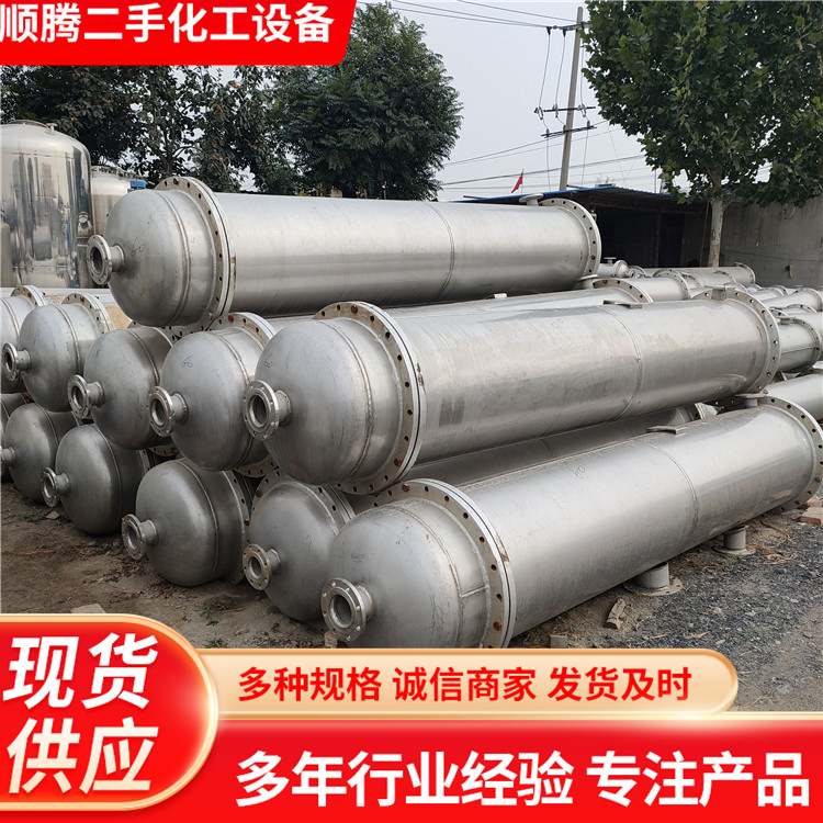 316不锈钢立式列管冷凝器 列管冷凝器 钛材换热器不锈钢冷凝器