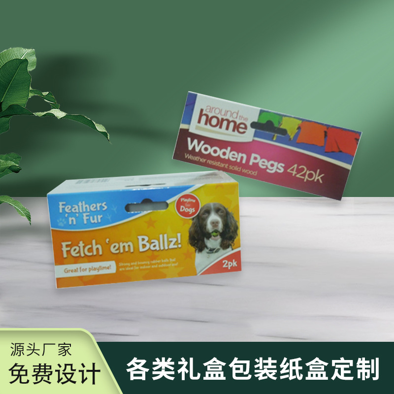 厂家定制苍南纸卡印刷吸塑彩卡加厚纸卡玩具彩卡化妆品背卡板卡