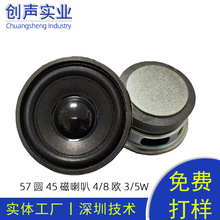 57MM���ȈA��4�W3/5Wȫ�l�{����������8�W3/5W�P���������ڹ��S