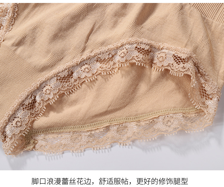 商品详情图_日本爆款无缝高腰收腹内裤女提臀塑身裤美体蕾丝内裤