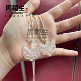 天然白玛瑙玉面狐狸吊坠女款玉髓狐狸面具吊坠锁骨项链国风批发