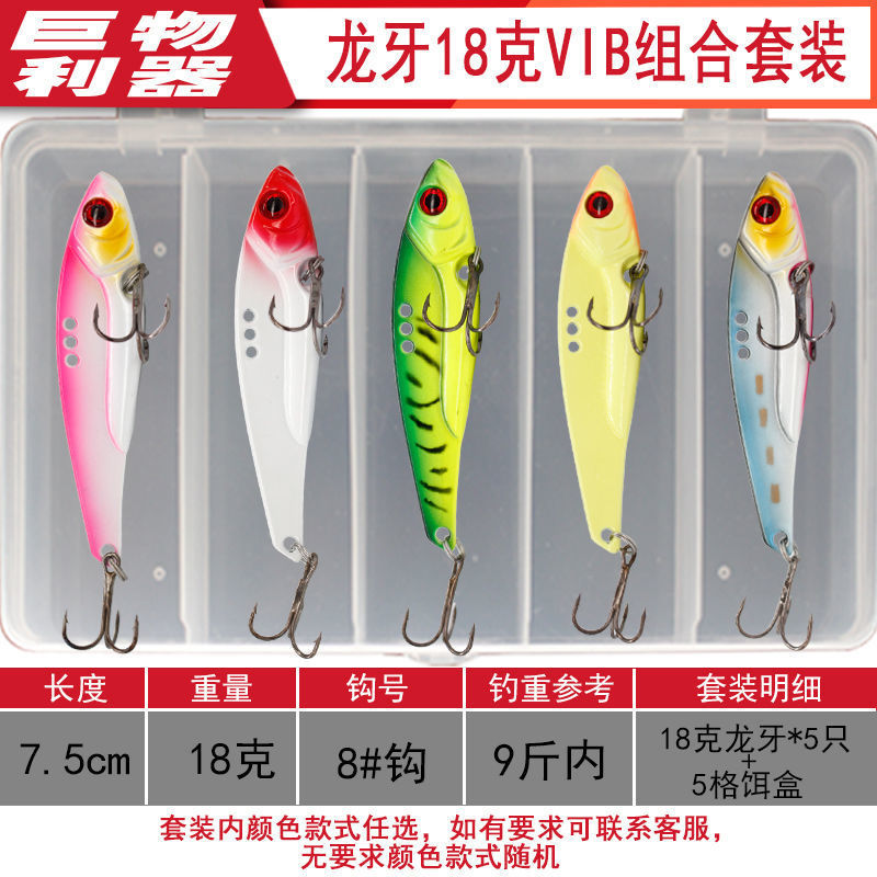 5 PCS Sinking Blade Baits Metal Spinner Blade Bass Trout Fresh Water Fishing Lure