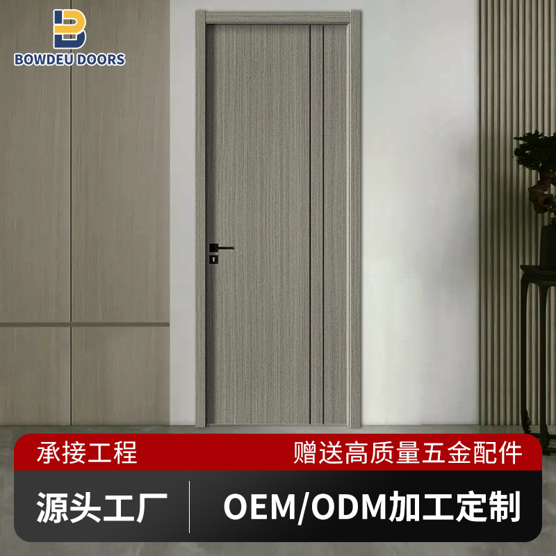 2024 Solid Wood Composite Complete Soundproof Room Bedroom Wooden Door Paint-Free Ecological Door Hotel Invisible Interior Door