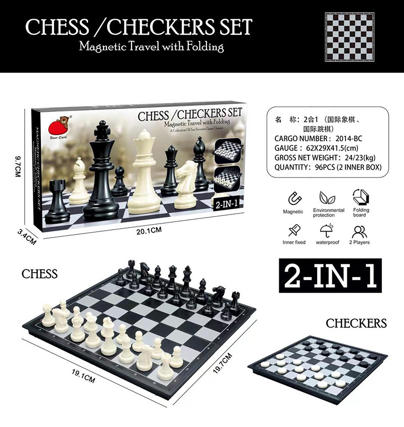 2 in 1 (접힌 자기 체스/체커) 2014-BC