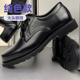 Business formal wear simple lace-up square head outdoor waterproof big head steel-toe leather shoes men's workwear casual shoes labor insurance