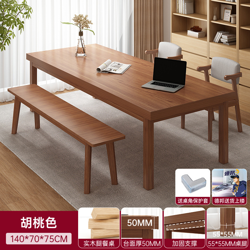 客厅大长书桌长条桌工作台家用办公桌学习桌子实木腿电脑桌大长桌|undefined