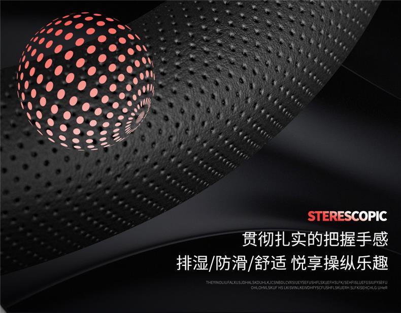 Suitable for Geely Galaxy Star 7 Steering Wheel Cover, Genuine Leather, Ultra-Thin, Anti-Slip, Anti-Sweat, Odor-Free, High-End Feel, Suitable for All Seasons