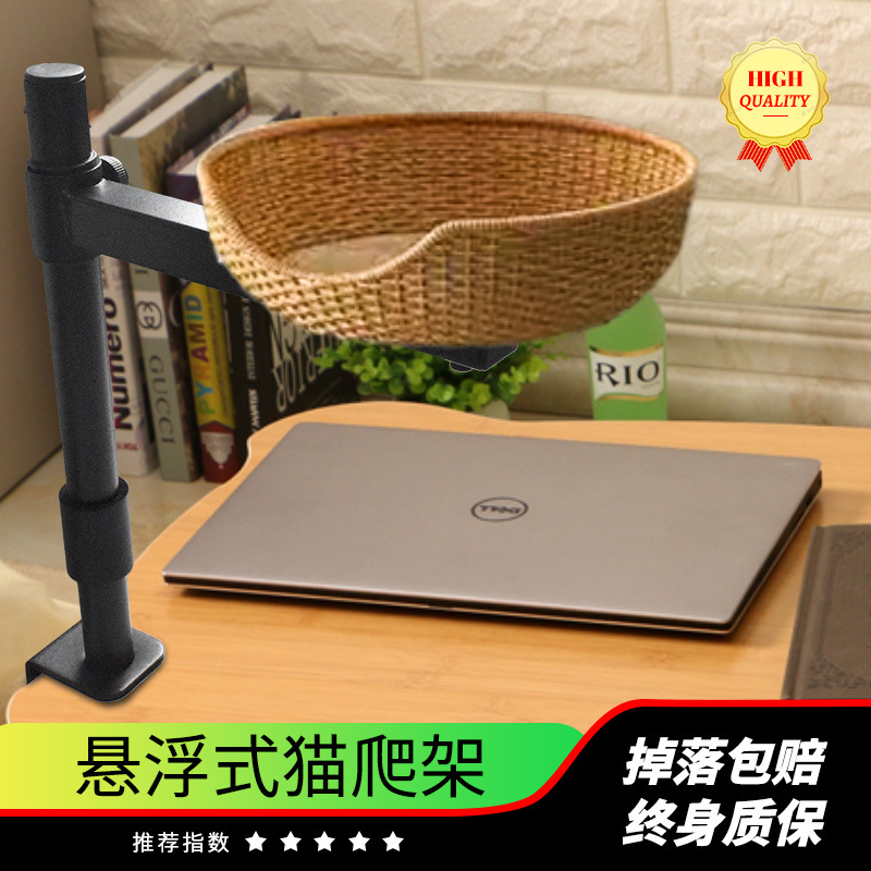 공장 주문 배치 헤어핀 테이블 서스펜션 고양이 등반 랙 애완 동물 용품 고양이 장난감 높이 조정 360 도 회전