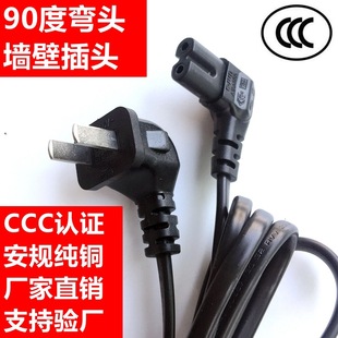 CCC���˃ɲ�8��β�Դ�� ���^�ɲ幫ĸ���L�� 90��L�͏��^����2��