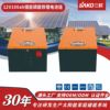 Sako triple family LIFEPO4 Solar family photovoltaic power generation energy storage 12V100AH lithium iron phosphate battery
