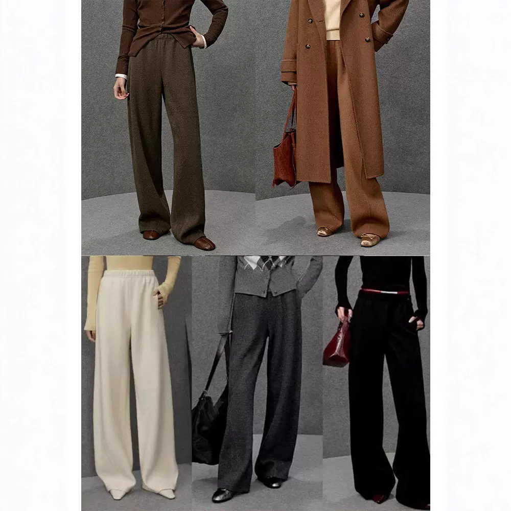 四媛 多色弧形显瘦羊毛裤百搭宽松舒适直筒休闲裤25冬新款女9353