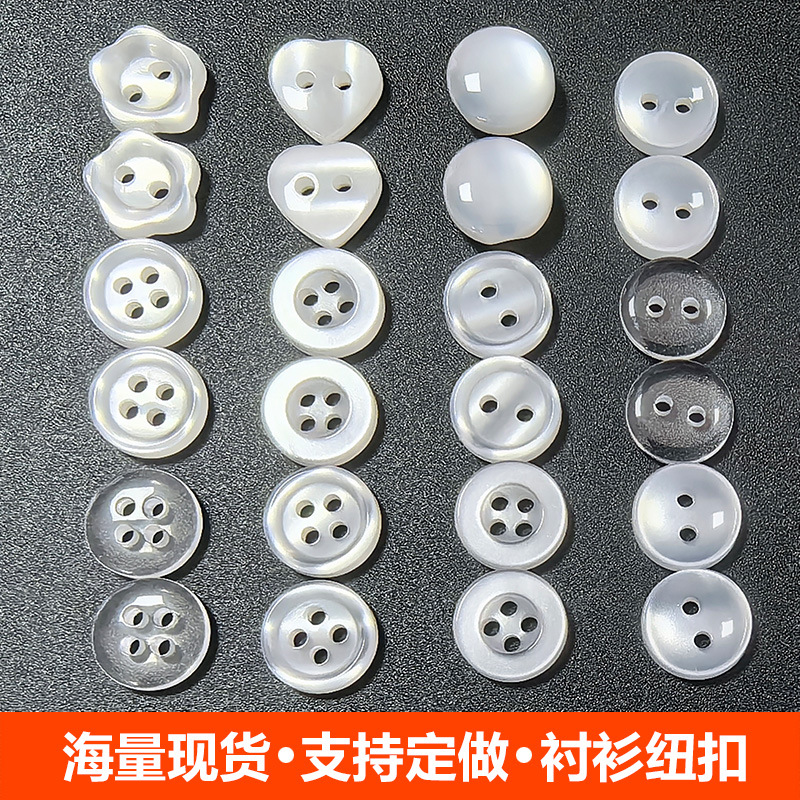 Wholesale Resin Shirt Buttons Two-Eye Four-Eye Clothing Buttons Pearlescent Bread Transparent Children's Clothing Buttons
