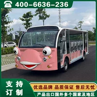Мультяшный электрический экскурсионный автомобиль Weinan Yuncheng Shangluo Ankang Zoo, мультяшный экскурсионный автобус
