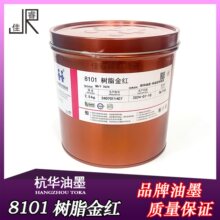 8101��t ���A��֬ �z��ӡˢ��ī �zӡ ӡˢ���� �Ĳ� 2.5kg