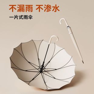 One-Piece Long-Handled Umbrella for Girls with Good Looks 2025 New Automatic Rainstorm Special Reinforced Strong Wind-Resistant Straight Handle