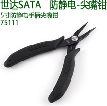 Sata/���_ ���o늼����Q 75111 150mm6��