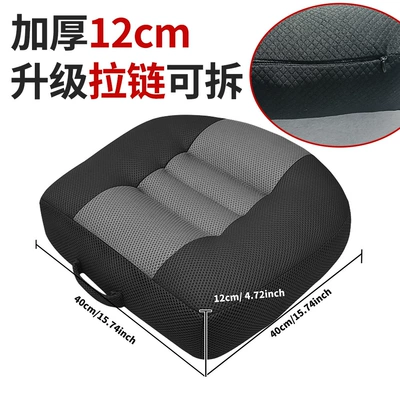 Multi-function pad, padded cushion driving test cushion car - color-matching-black-gray-zipper-style