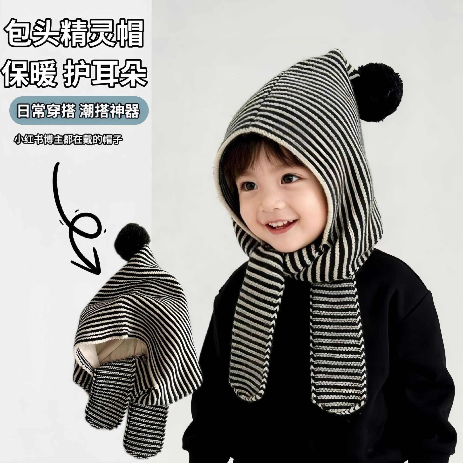 Autumn and Winter Scarf All-In-One Hat for Boys and Girls Woolen Knitted Hat Baby Hat Ear Protection Hat Baby Warm Kidsren's Hat