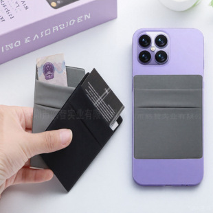 Cross-Border Dual Card Slot Double-Layer Lycra Mobile Phone Back Card Holder Universal Mobile Phone Back High Elastic Mobile Phone Card Bag Card Holder