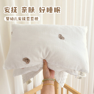 Kindergarten Children's Cotton Gauze Pillow Baby Soothing Bean Buckwheat Pillow Newborn Baby Cotton Pillow Nap Pillow
